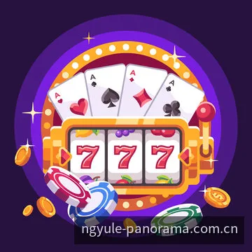 NG娱乐网页端登录流程安全核验示意图